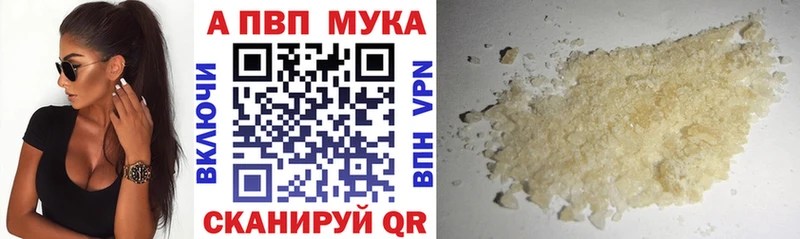 Альфа ПВП СК КРИС  блэк спрут зеркало  Николаевск 