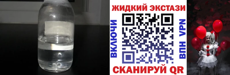БУТИРАТ бутандиол  Николаевск 