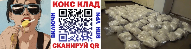 наркотики  МЕГА ссылки  COCAIN Эквадор  Николаевск 
