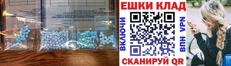 ЭКСТАЗИ mix  MEGA   Николаевск  где можно купить наркотик 