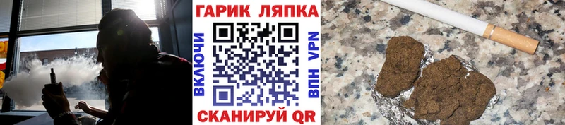 ГАШИШ Ice-O-Lator  мега ONION  Николаевск 