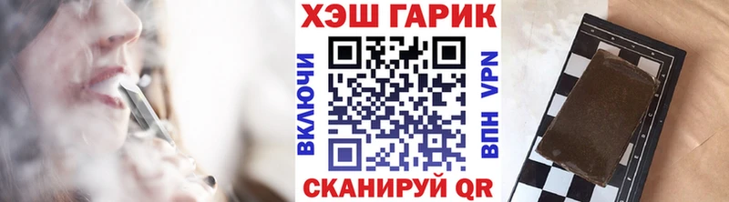 ГАШИШ ice o lator Николаевск