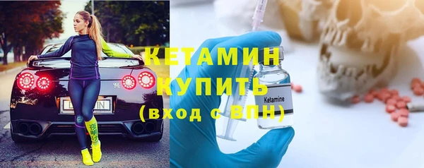 COCAINE Балабаново