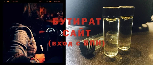 мяу мяу кристалл Баксан
