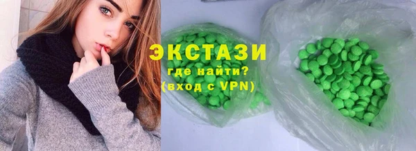 COCAINE Балабаново