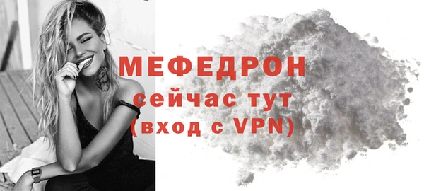 мяу мяу кристалл Баксан