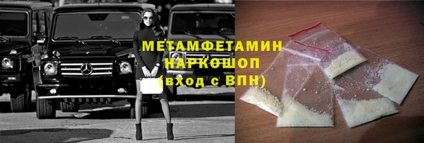 бошки Белоозёрский