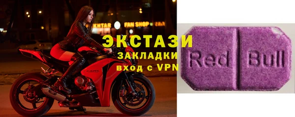 бутик Балахна