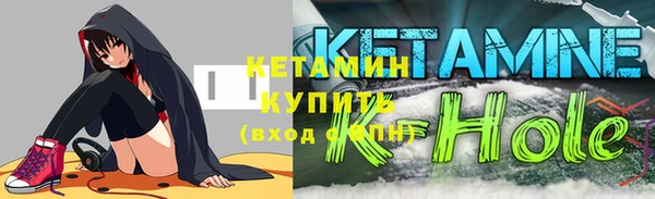 мяу мяу кристалл Баксан
