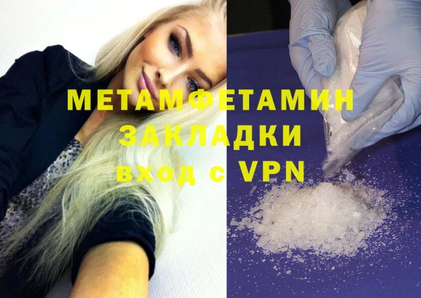 COCAINE Балабаново