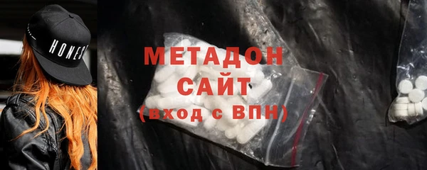 мяу мяу кристалл Баксан