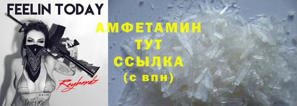 бутик Балахна