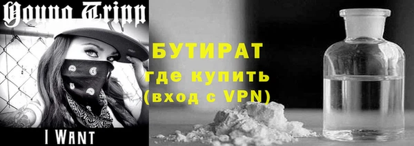 бутик Балахна