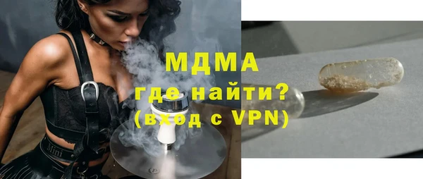 мяу мяу кристалл Баксан