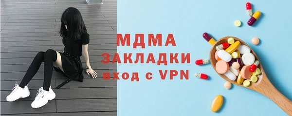 мяу мяу кристалл Баксан
