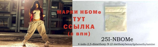 мяу мяу кристалл Баксан
