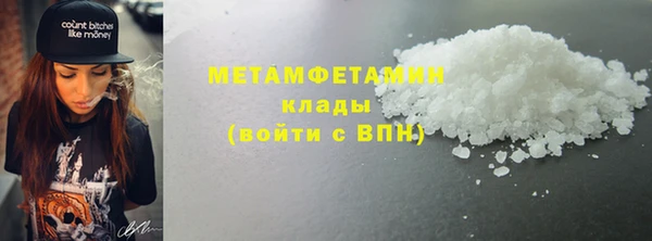 прущие крисы Беломорск