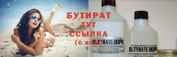 COCAINE Балабаново