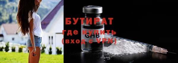COCAINE Балабаново