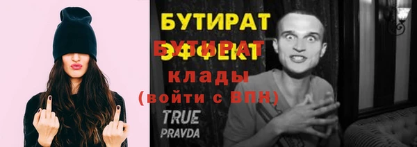 Альфа ПВП Белокуриха
