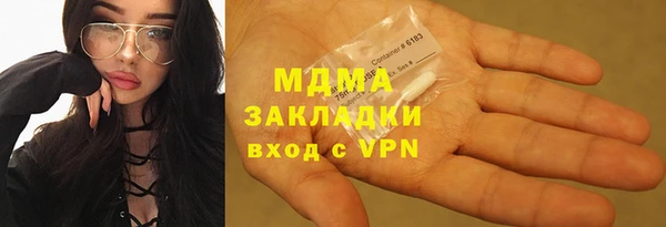 бутик Балахна
