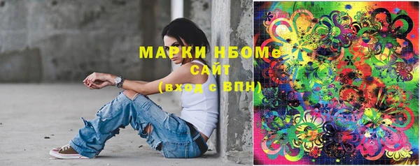 мяу мяу кристалл Баксан