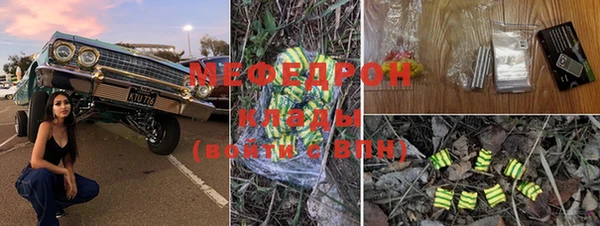COCAINE Балабаново
