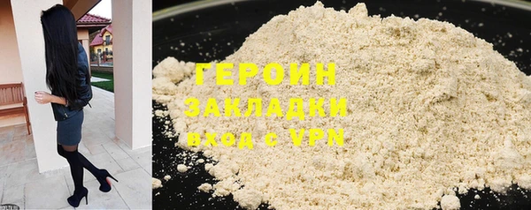 COCAINE Балабаново
