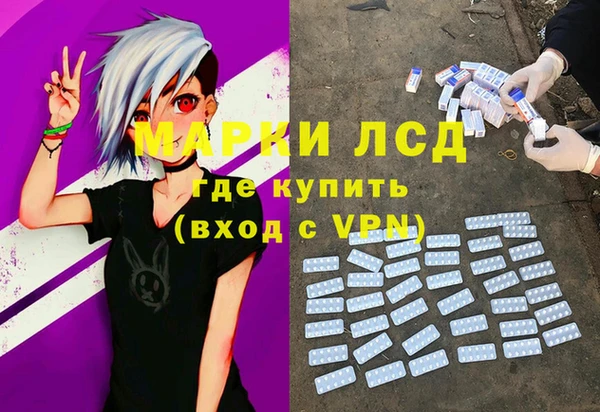 COCAINE Балабаново