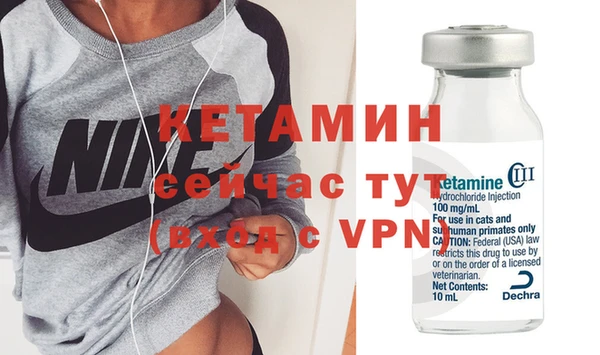 бутик Балахна