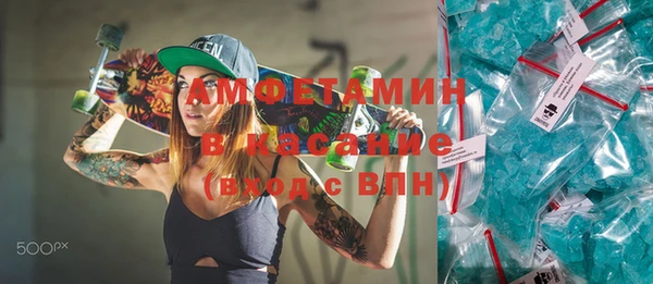 мяу мяу кристалл Баксан