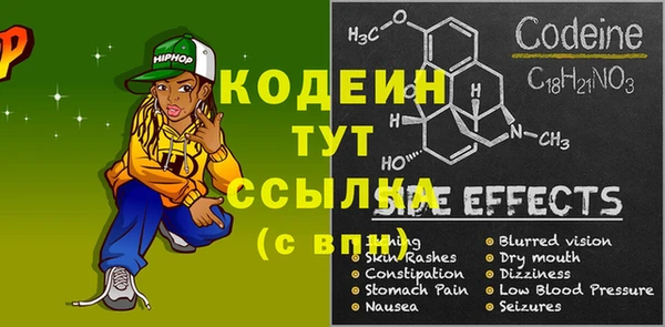 мяу мяу кристалл Баксан