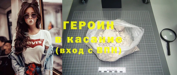 мяу мяу кристалл Баксан