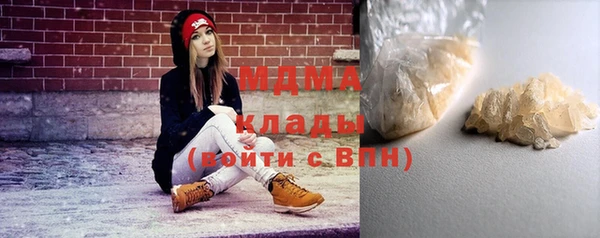 бутик Балахна