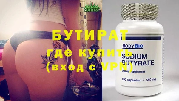 бутик Балахна