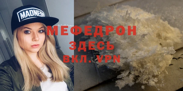 COCAINE Балабаново