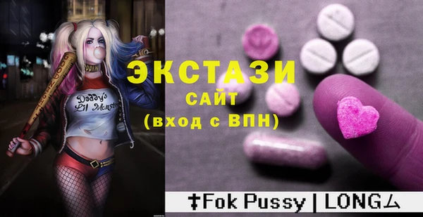 мяу мяу кристалл Баксан