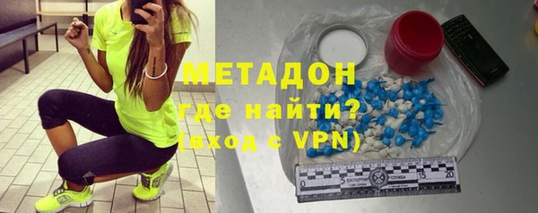 COCAINE Балабаново