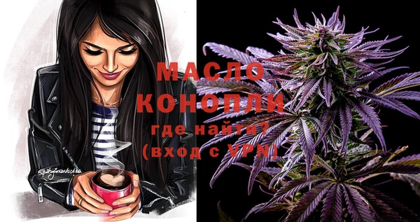 COCAINE Балабаново
