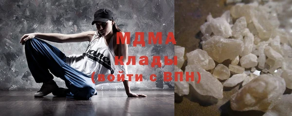 бутик Балахна