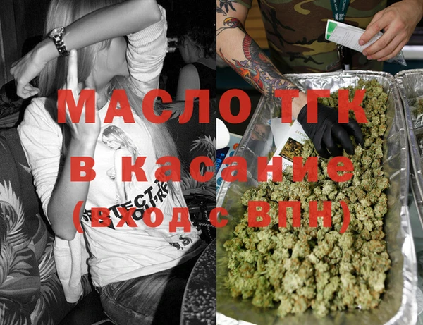 COCAINE Балабаново