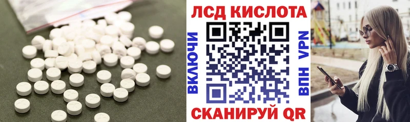 LSD-25 экстази ecstasy  Николаевск 