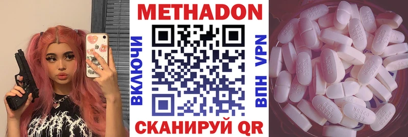 это официальный сайт  Николаевск  Метадон methadone  где найти наркотики 