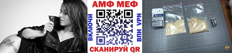 Первитин кристалл  Николаевск 