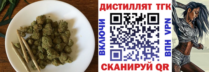 купить наркотик  блэк спрут как войти  Дистиллят ТГК вейп с тгк  Николаевск 