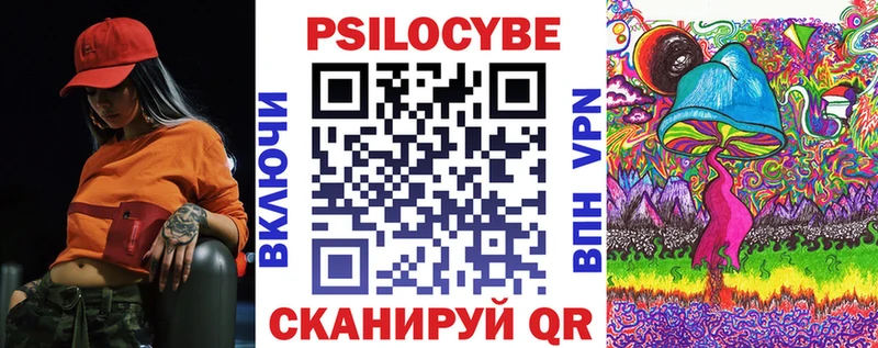 купить  цена  Николаевск  Галлюциногенные грибы ЛСД 